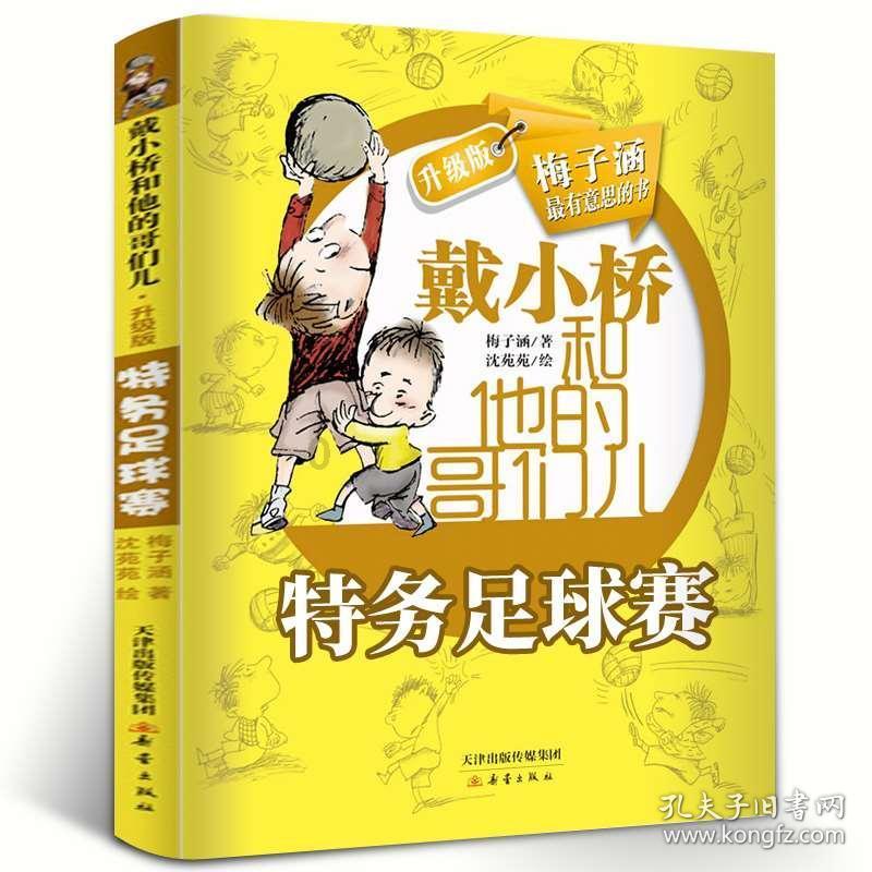 小梦魇