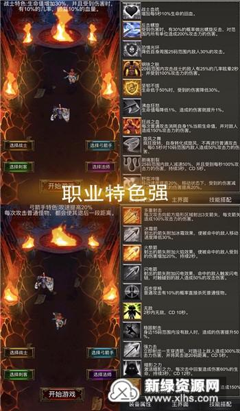 战锤：末世鼠疫2