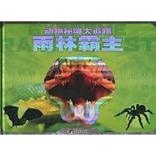 逃出上锁的现代房间5