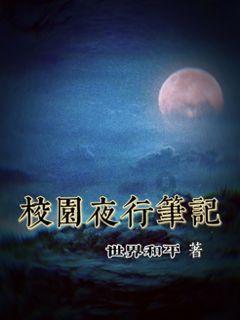 气球大混战