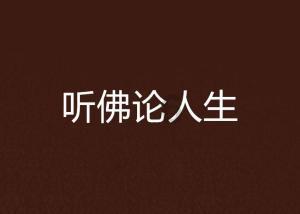 西部矿业(601168.SH)：控股股东累计增持0.27%股份