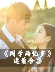 坦克防御战争