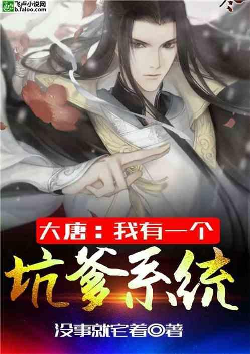 探探猫历险记2