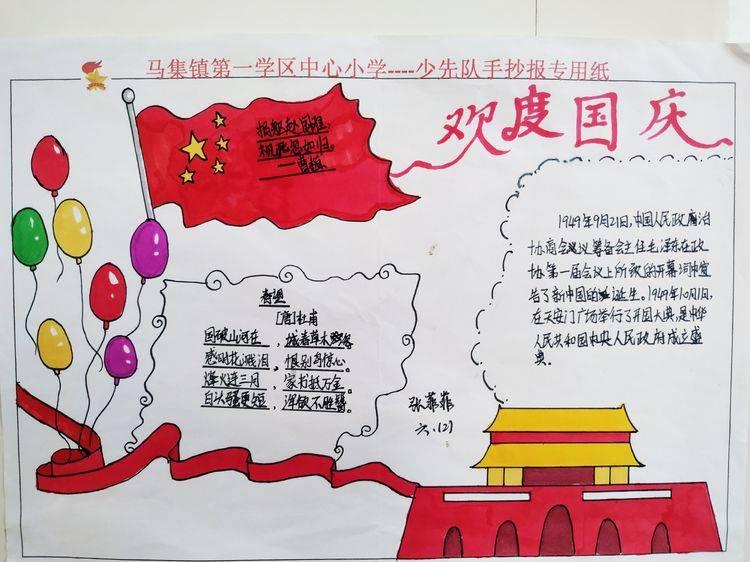 萌宠大连接