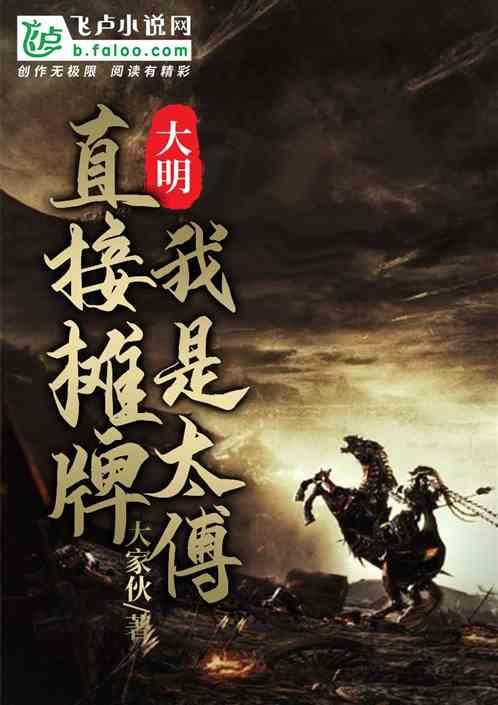 一套珍品