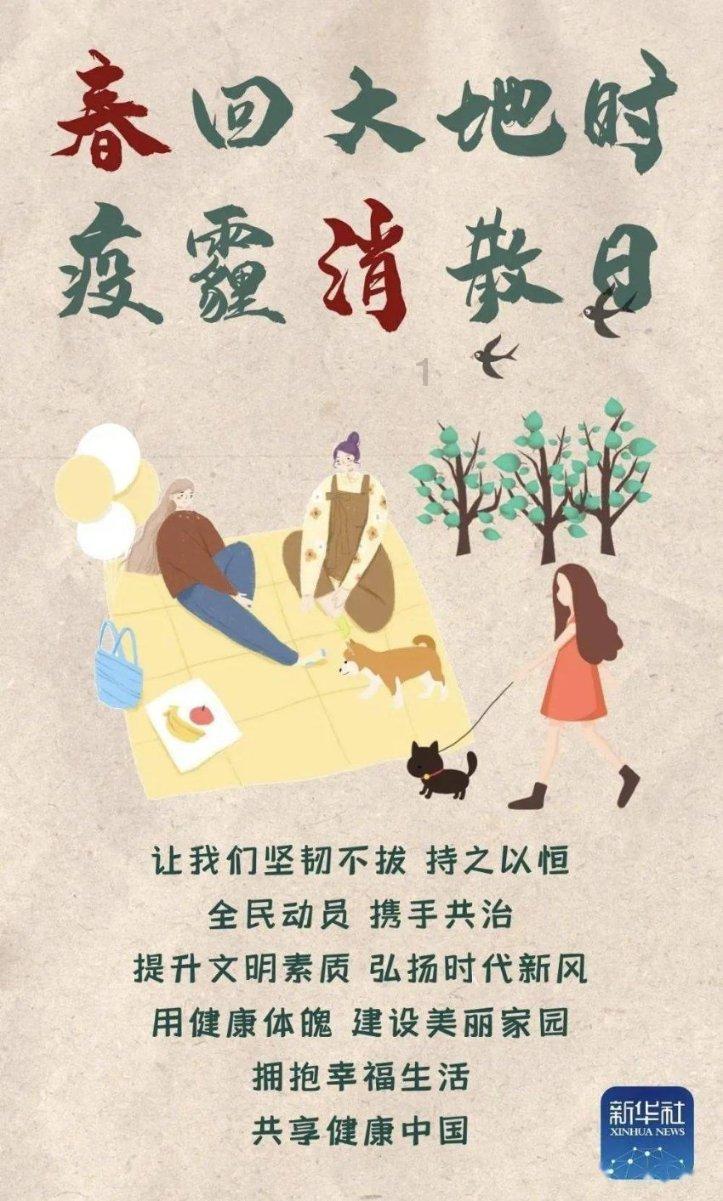 狂野的飙客
