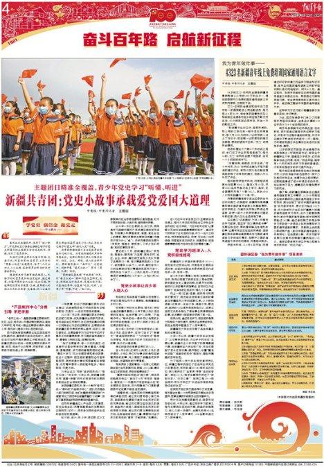 急性肺栓塞患者化险为夷
