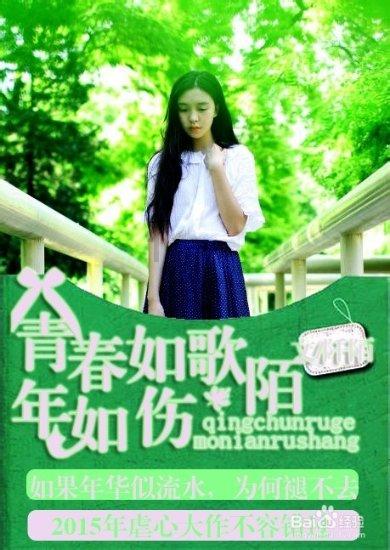 长期熬夜会对身体产生什么影响？游戏画面