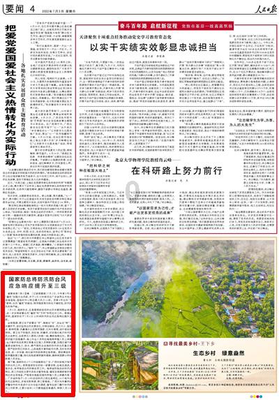 熠熠生辉！钱塘江现冰封潮汐树似冰河世纪