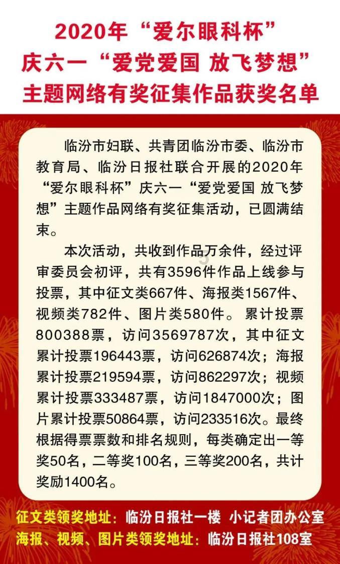 停牌10个月，盘中大涨170%
